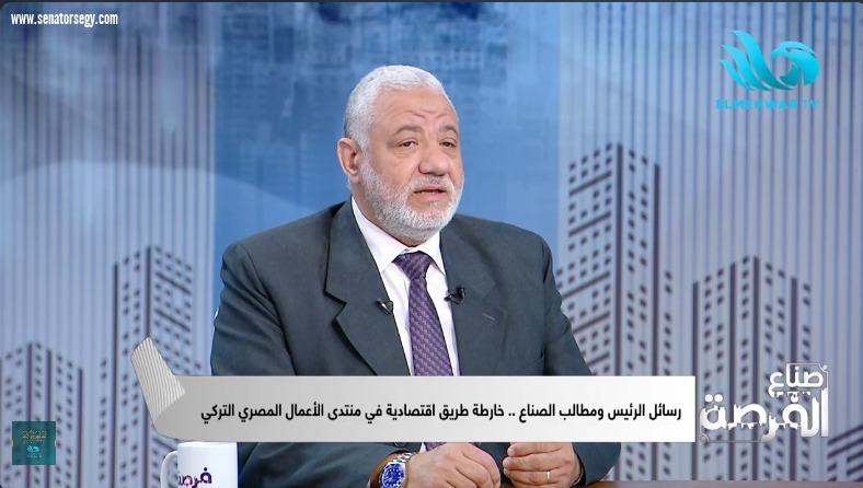 أحمد همام: قطاع الحديد والصلب أمن قومي والمورد الرئيسي المستقبلي لأوروبا