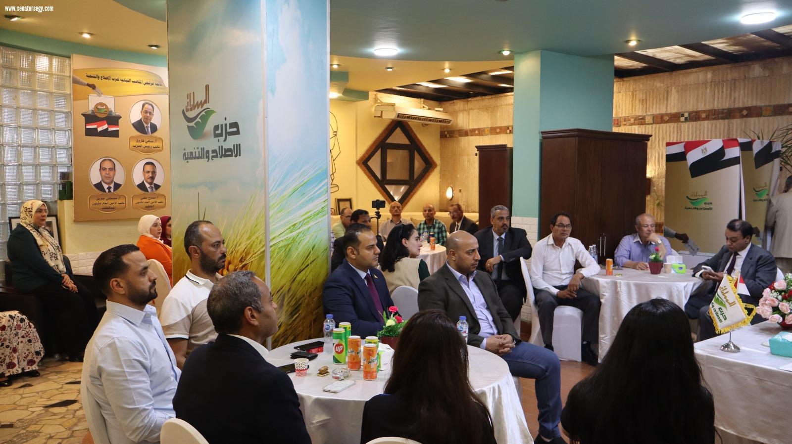 حزب الإصلاح والتنمية يعلن تشكيل قيادته الجديدة  لعام 2026 