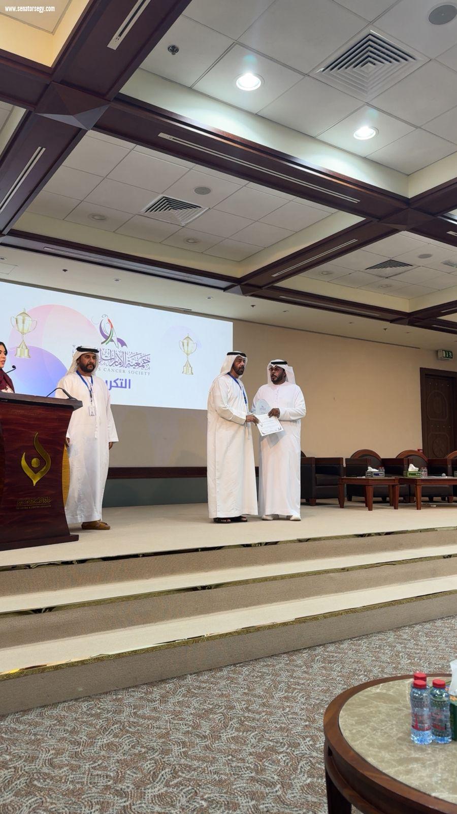 جمعية الإمارات للسرطان تكرم الدكتور خالد السلامي تقديرًا لعطائه الإنساني