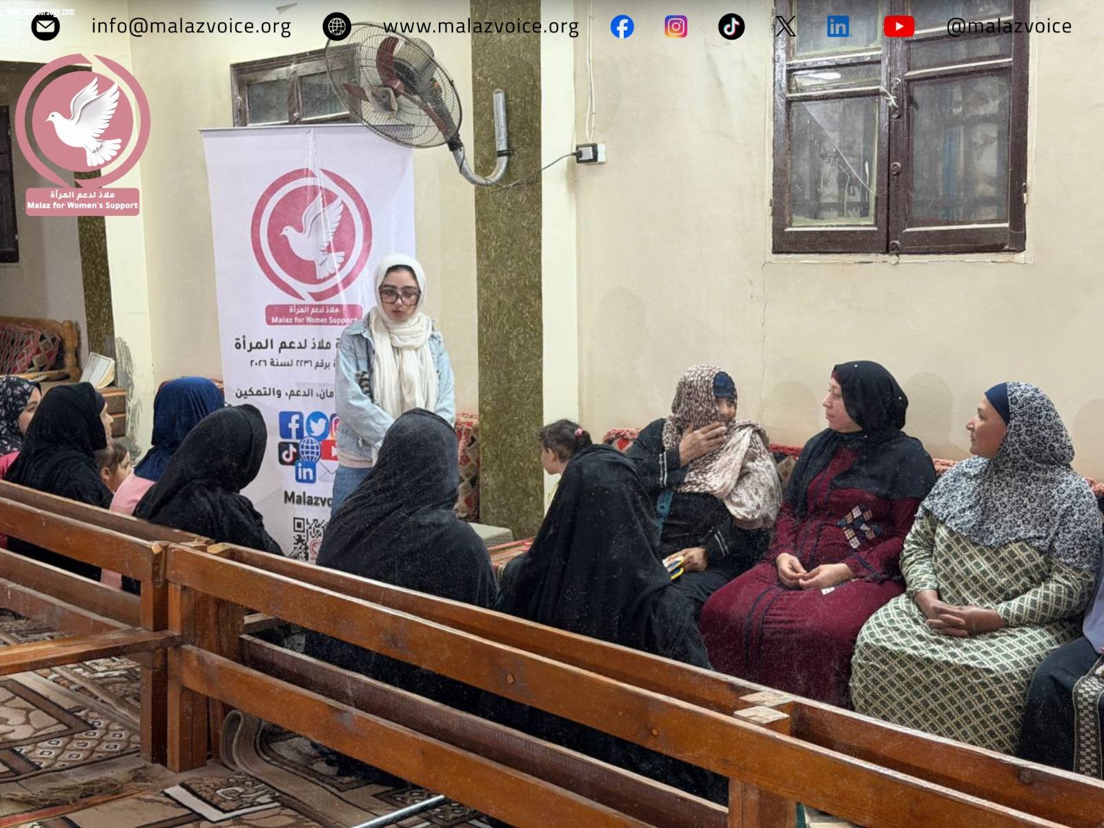 بعد رصد 128 واقعة عنف ضد النساء.. «ملاذ» تبدأ تحويل نتائج تقريرها إلى تدخلات ميدانية في بني سويف