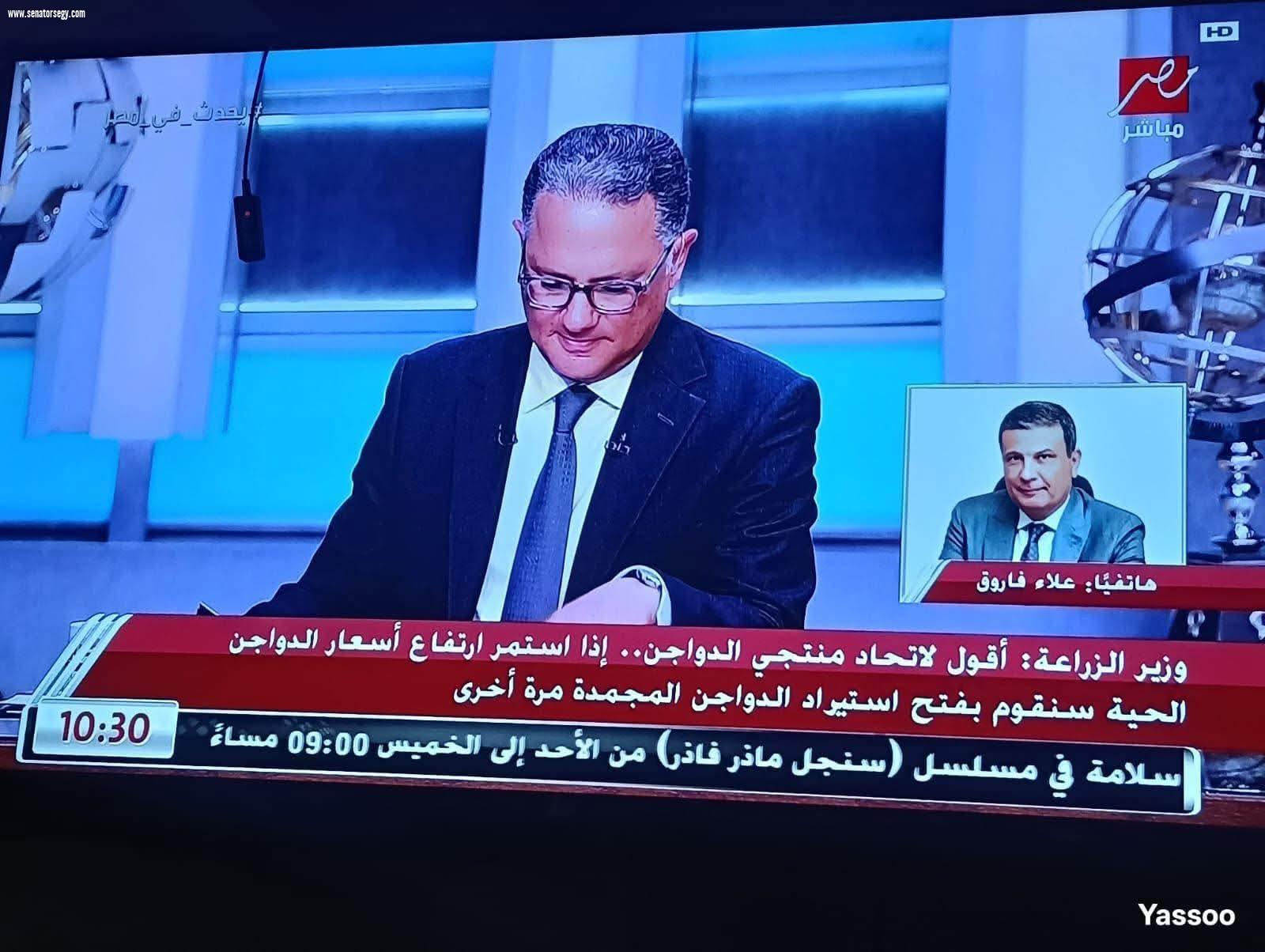 منتجو الدواجن والبيض يرفعون صرخة استغاثة للرئيس ورئيس الوزراء