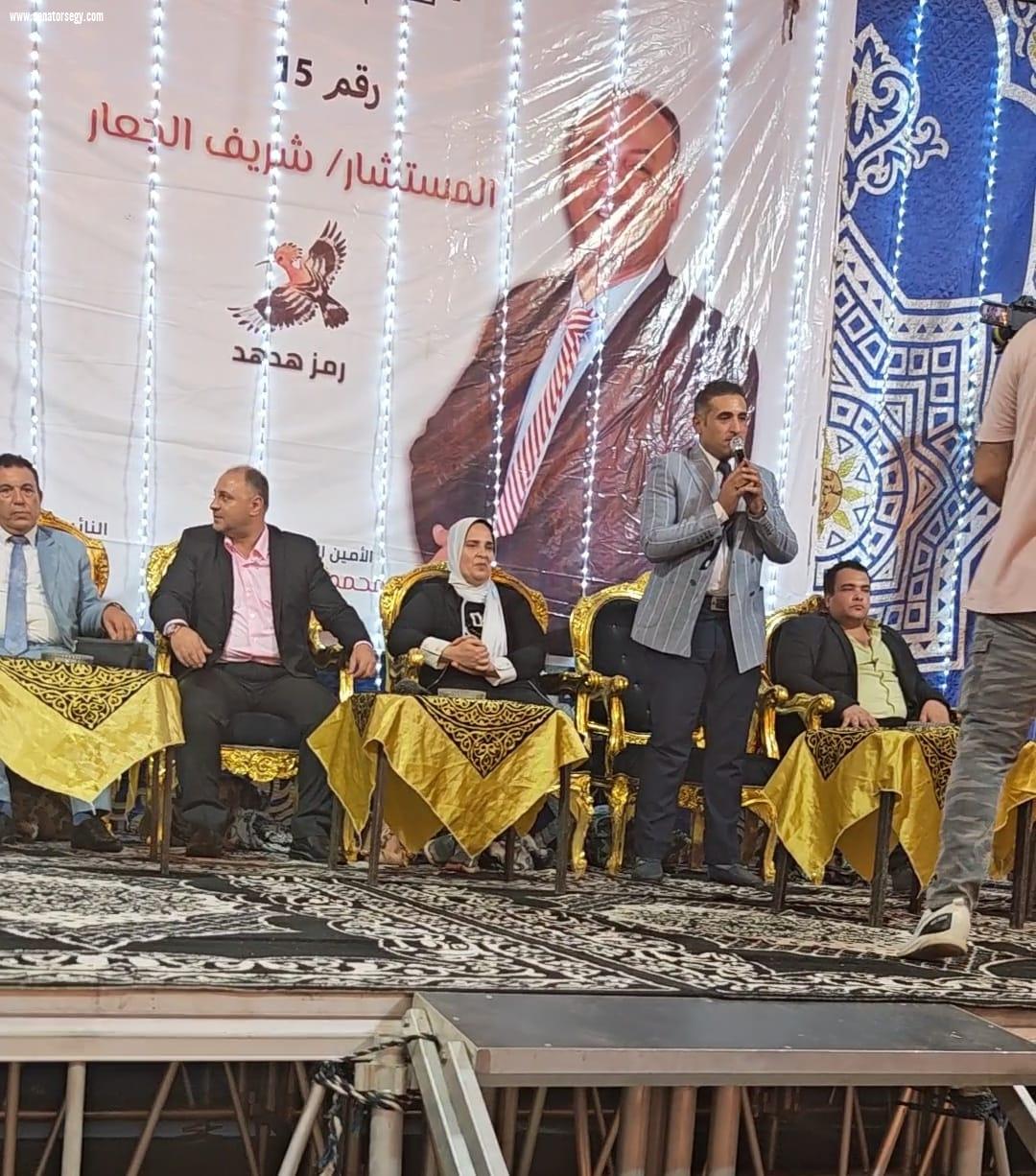 حزب الإتحاد ينظم مؤتمراً حاشد لدعم مرشحه بانتخابات الشيوخ بمحافظة الغربية 