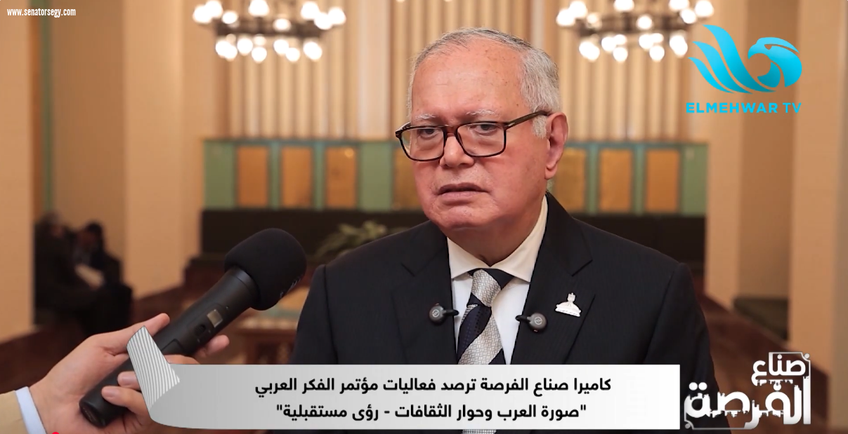 السفير محمد العرابي: العرب قوة فاعلة والوحدة ضرورة لمواجهة تيارات اليمين المتطرف