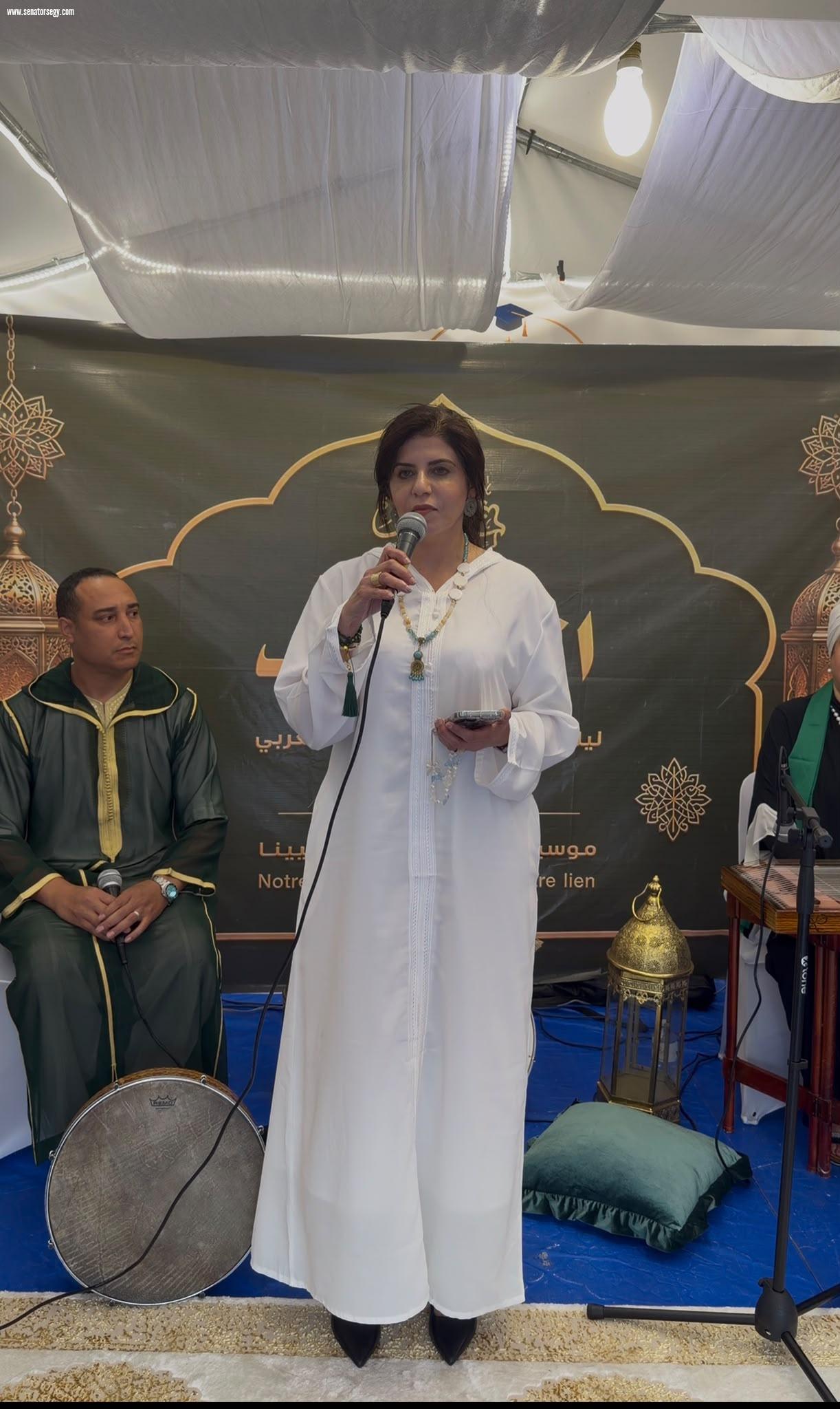 جمعية