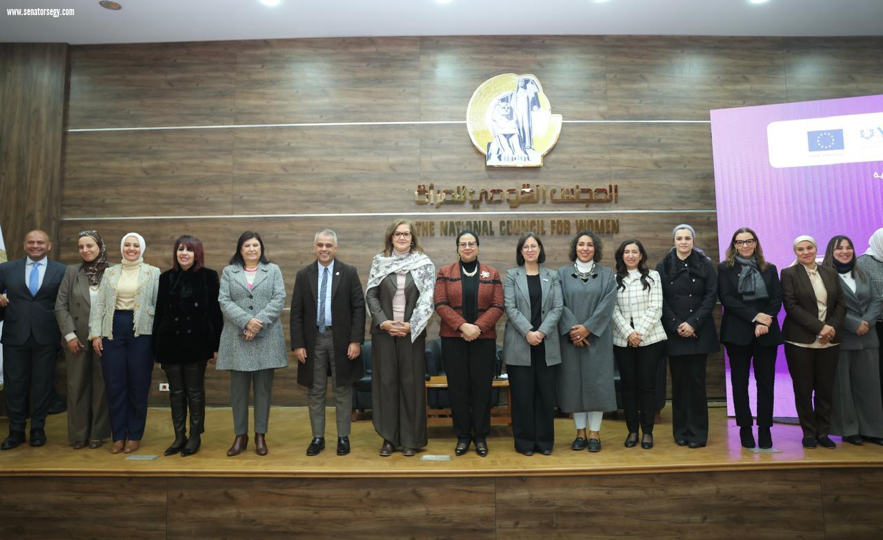 المجلس القومي للمرأة ينظم حلقة نقاشية  بعنوان 