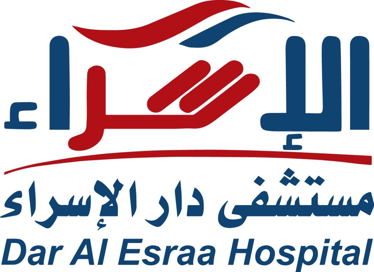 مستشفى دار الإسراء توسّع نطاق خدماتها الطبية ببروتوكولات و تعاقدات جديده لخدمة جميع فئات المجتمع