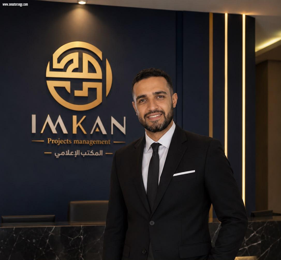 التشغيل الاحترافي يصنع الفارق في السياحة النيلية.. محمد الديب يطرح رؤية إمكان IMKAN لجودة الخدمة واستدامة المشروعات