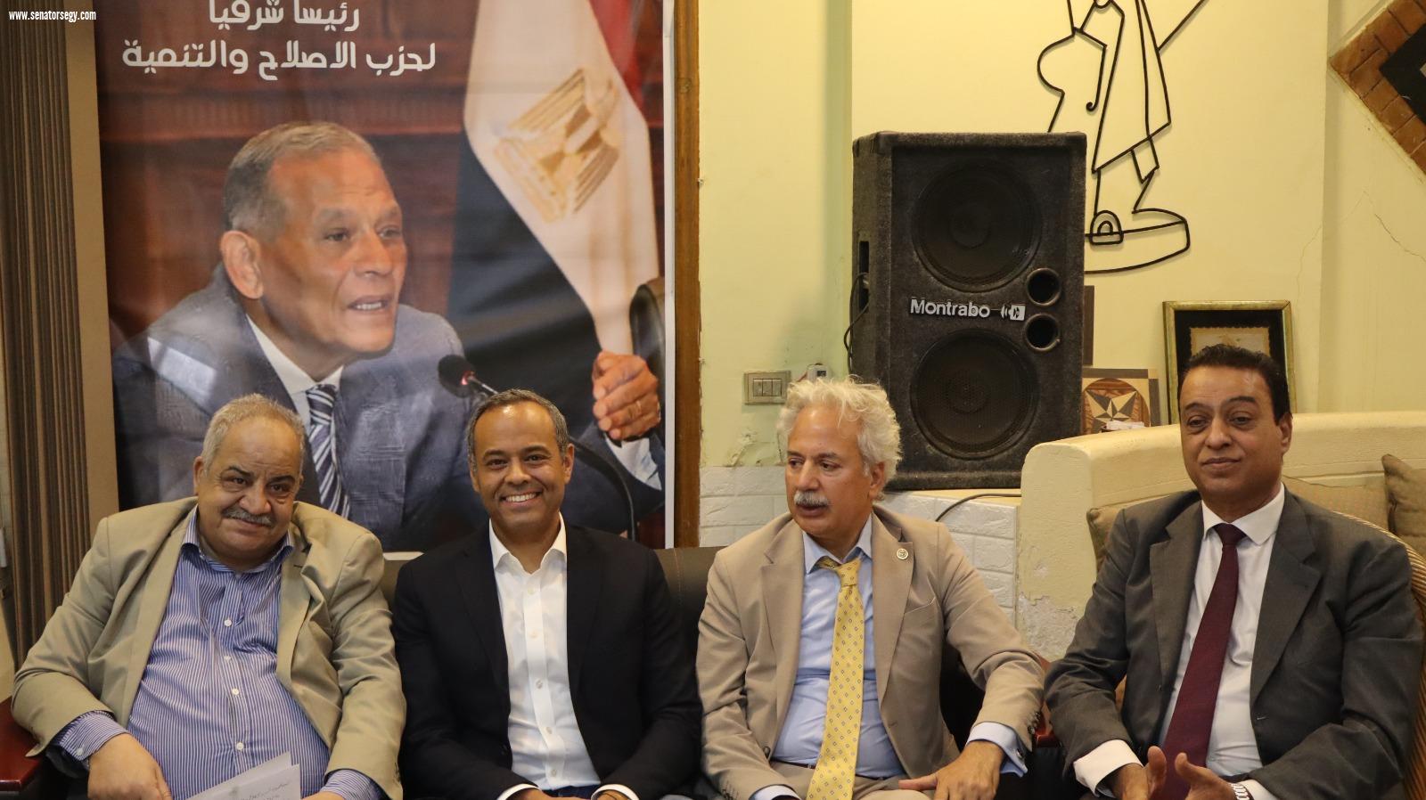 حزب الإصلاح والتنمية يعلن تشكيل قيادته الجديدة  لعام 2026 
