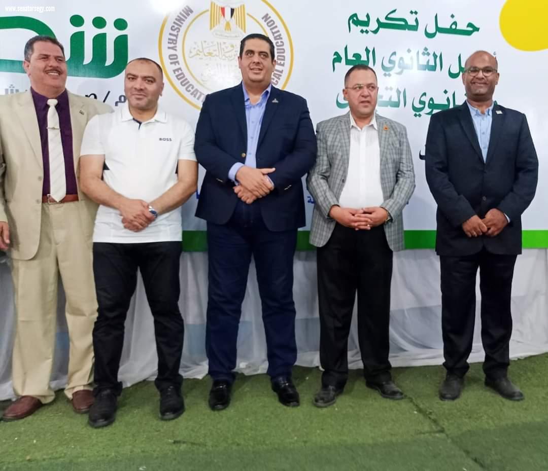 بالصور :ننشركافةفاعليات مشاركة نواب مستقبل وطن بالشيوخ التمامي وابوحجازي لتكريم اوائل الطلبة علي مستوي محافظ دمياط لأوائل الشهادات العامة والأزهرية
