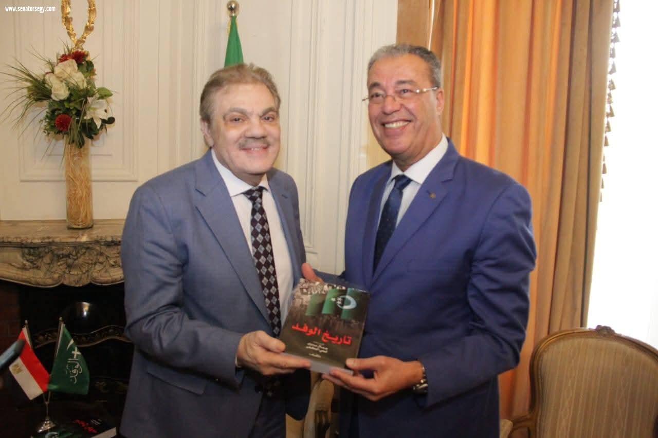 الوفد يعلن تعيين الدكتور 