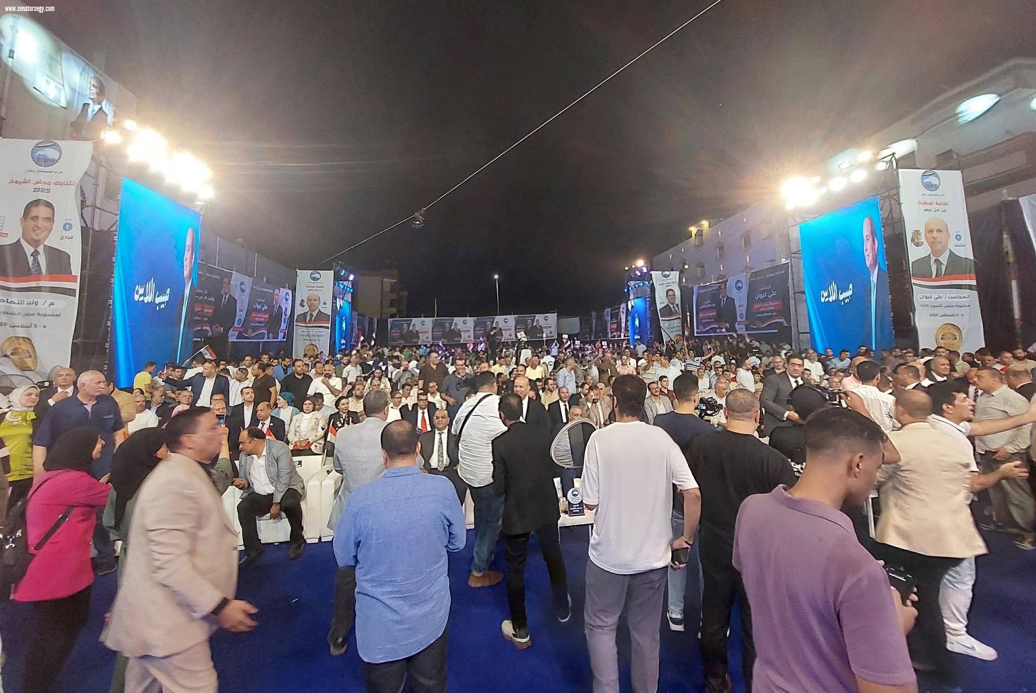 جاهزين وهنشارك من أجل مصر  15الف مواطن في مؤتمر حاشد لحزب مستقبل وطن بدمياط لدعم مرشحي القائمة الوطنية لإنتخابات مجلس الشيوخ