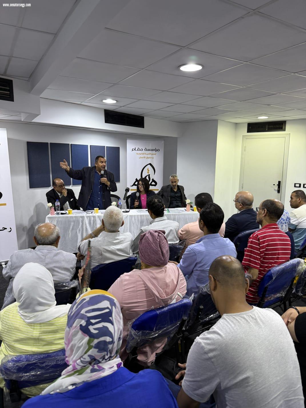 البرلماني عبد الحميد كمال يشارك في ندوة مؤسسة 