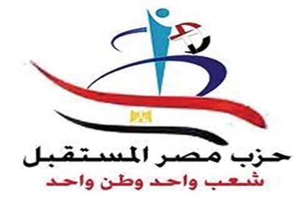 مصر المستقبل: مظاهرة دمشق عمل مشبوه يهدف لزرع الفتنة بين الشعبين الشقيقين