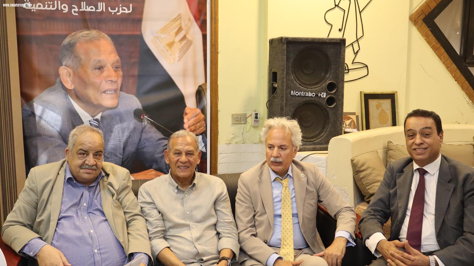 حزب الإصلاح والتنمية يعلن تشكيل قيادته الجديدة  لعام 2026 