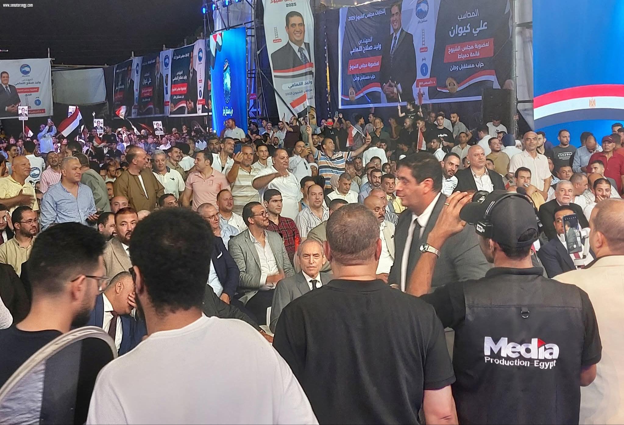 جاهزين وهنشارك من أجل مصر  15الف مواطن في مؤتمر حاشد لحزب مستقبل وطن بدمياط لدعم مرشحي القائمة الوطنية لإنتخابات مجلس الشيوخ