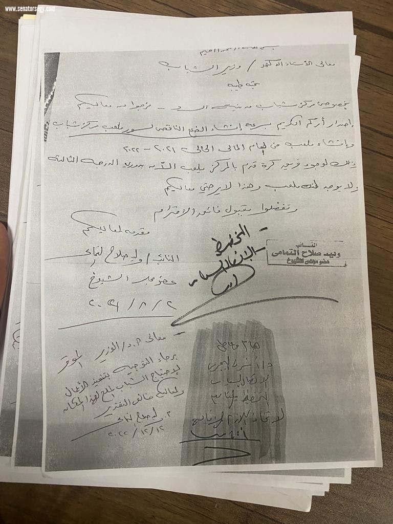 التمامي وابوحجازي يوجهون الشكرلوزيرالشباب والرياضة ومحافظ دمياط علي سرعة الإستجابة للمطلب الجماهيري بشأن استكمال أعمال انشاءاستادالسروالرياضي بعد توقف دام لاكثرمن ٢٠عام