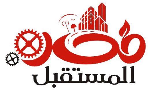 مصر المستقبل: مظاهرة دمشق عمل مشبوه يهدف لزرع الفتنة بين الشعبين الشقيقين