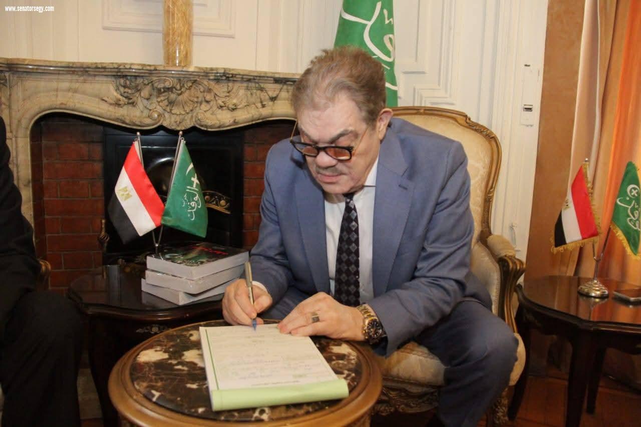 الوفد يعلن تعيين الدكتور 