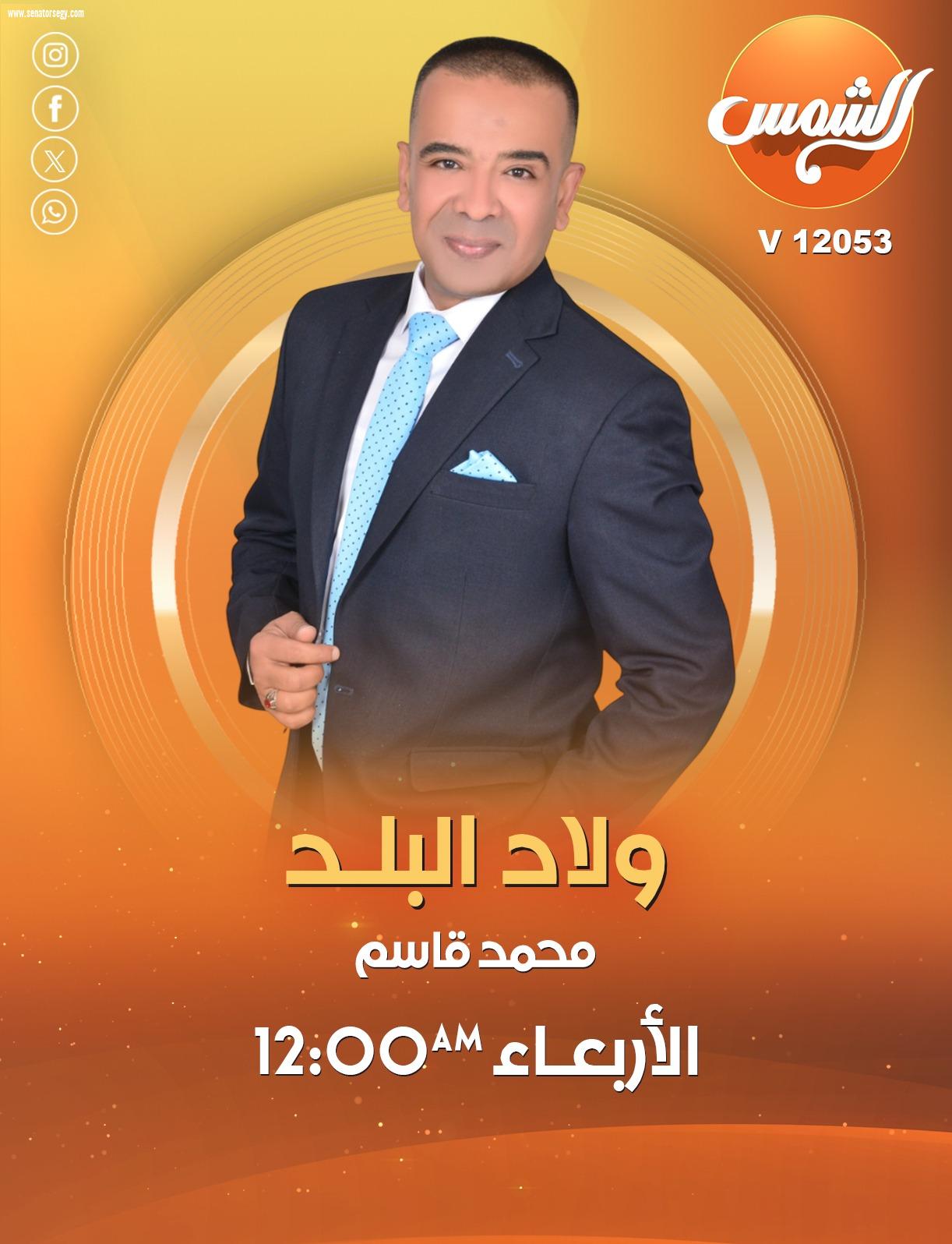 انطلاقة جديدة لبرنامج 