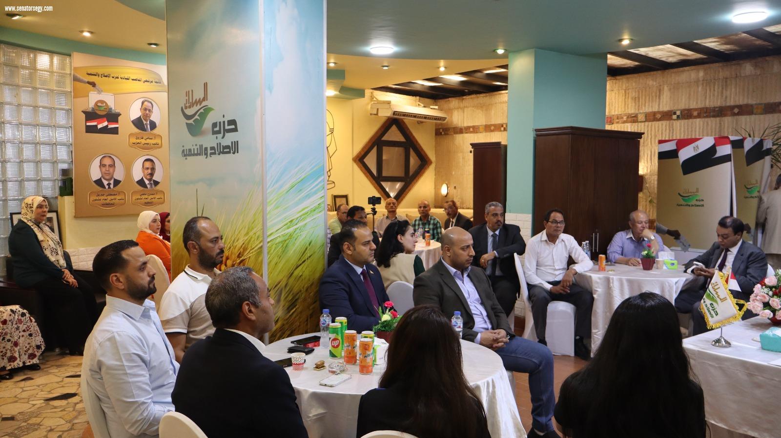 حزب الإصلاح والتنمية يعلن تشكيل قيادته الجديدة  لعام 2026 