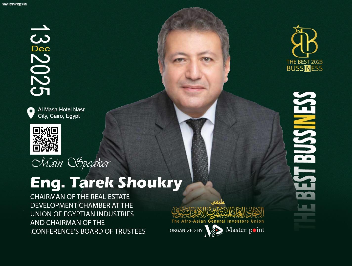 طارق شكري رئيسًا لمجلس أمناء 