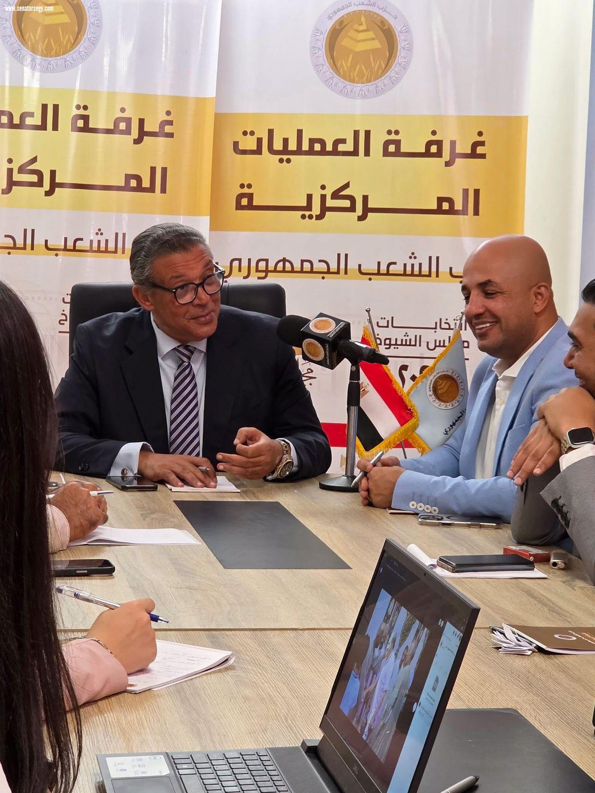 انتخابات مجلس الشيوخ 2025.. حزب الشعب الجمهوري: المواطن المصري حريص على المشاركة الفعالة في صنع مستقبله 