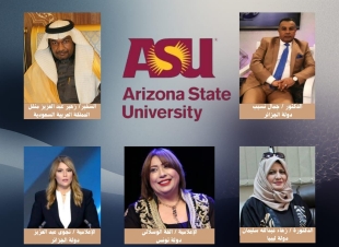 من السعودية والجزائر وليبيا وتونس.. أريزونا تختار سفراء التميز العربي