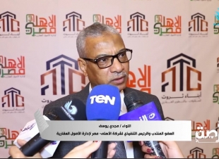 بشرى للمستثمرين.. 