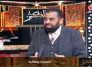 ماذا تفعل بعد رمضان؟.. عالم أزهري يُجيب