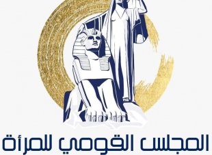 القومي للمرأة يطلق حملة إعلامية توعوية جديدة للتعريف بالخدمات التي يقدمها مكتب شكاوى المرأة