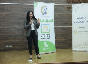 المجلس القومي للمرأة ينظم ندوة حول الشمول المالي والخدمات البنكية للسيدات بالتعاون مع البنك الكويتي الوطني NBK مصر