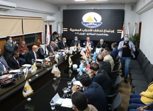 تحالف الأحزاب يتخذ عددا من الإجراءات للإعلان عن التشكيل الكامل للاتحاد الاقتصادي