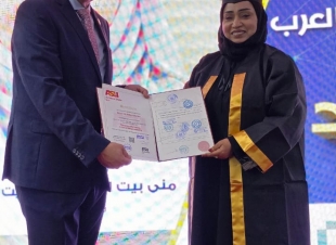 الدكتورة منى العبد تحصد تكريماً دولياً وتضيف إنجازاً مشرفاً لعُمان