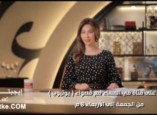 برنامج «في المساء مع قصواء» يعود بتحليلات سياسية واقتصادية الجمعة على 10 منصات إلكترونية 