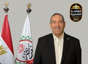القائمة الشعبية تبدأ تلقى طلبات الترشح لانتخابات مجلس النواب 2025  