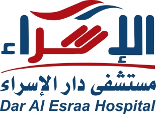 مستشفى دار الإسراء توسّع نطاق خدماتها الطبية ببروتوكولات و تعاقدات جديده لخدمة جميع فئات المجتمع