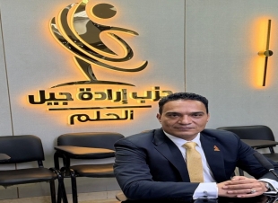 إرادة جيل يطالب بإعادة النظر في أسعار شرائح الكهرباء والزيادة الجديدة استجابةً للمواطنين