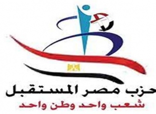 مصر المستقبل: مظاهرة دمشق عمل مشبوه يهدف لزرع الفتنة بين الشعبين الشقيقين