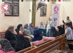 بعد رصد 128 واقعة عنف ضد النساء.. «ملاذ» تبدأ تحويل نتائج تقريرها إلى تدخلات ميدانية في بني سويف