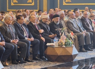 انطلاق مؤتمر 