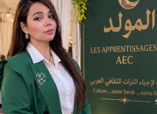 جمعية 