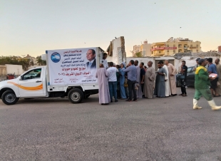 العمل الجماهيري بمستقبل وطن تقدم 