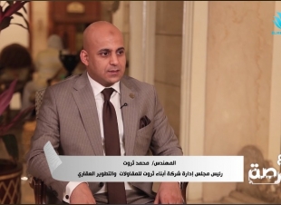 بشرى للمستثمرين.. 