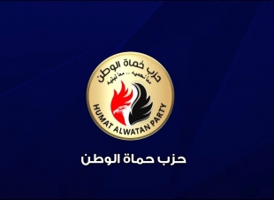 عقب بيان رئاسة مجلس الوزراء .. حزب حماة الوطن يدين استهداف إحدى ناقلات الطاقة الراسية بميناء دمياط