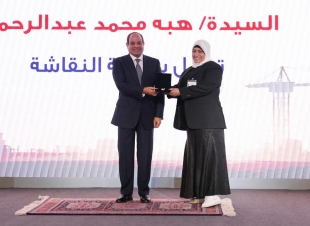 المجلس القومي للمرأة يهنئ السيدات المكرمات في احتفالية عيد العمال ويشيد بعطائهن المتميز