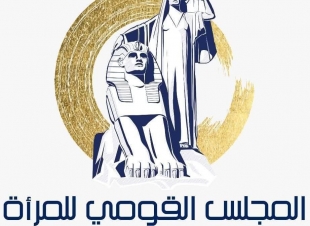 المستشارة أمل عمار :  المرأة المصرية شريك رئيسي في مسيرة التنمية 